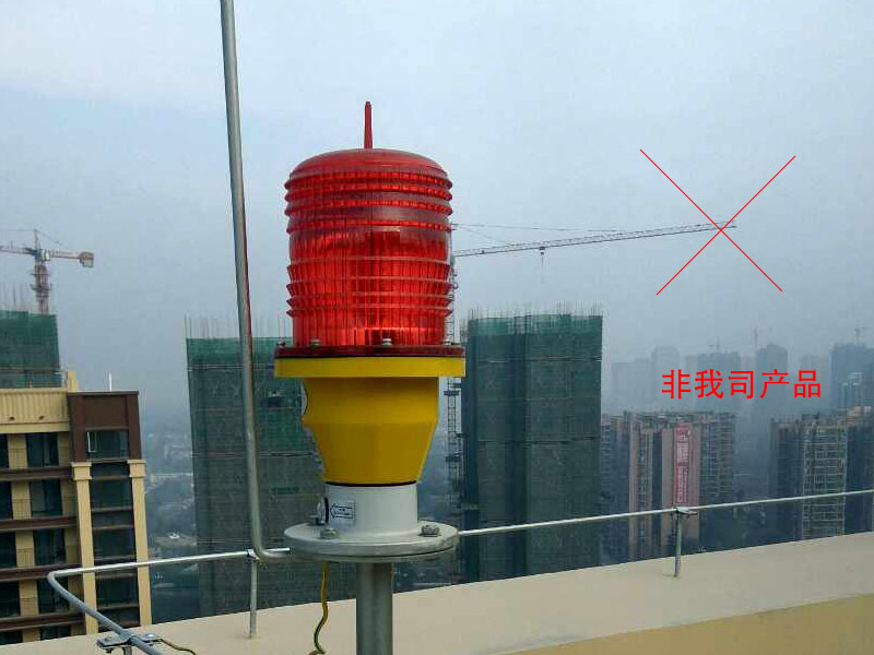 航空障礙燈